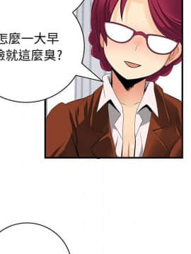 菜鸟蓝荠理 1-39話[完結]_2417