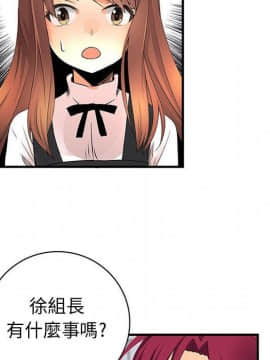 菜鸟蓝荠理 1-39話[完結]_2416