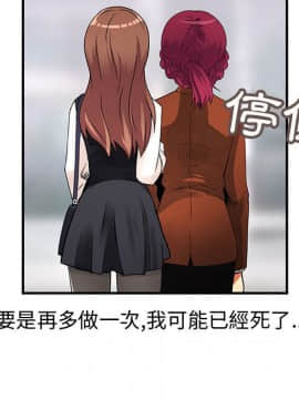 菜鸟蓝荠理 1-39話[完結]_2410