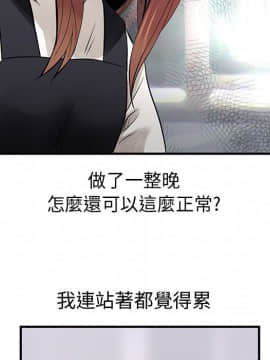 菜鸟蓝荠理 1-39話[完結]_2409