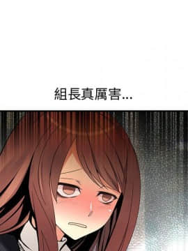 菜鸟蓝荠理 1-39話[完結]_2408