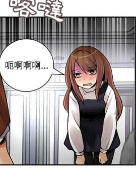 菜鸟蓝荠理 1-39話[完結]_2407