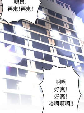 菜鸟蓝荠理 1-39話[完結]_2401