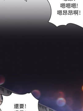 菜鸟蓝荠理 1-39話[完結]_2400