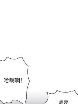 菜鸟蓝荠理 1-39話[完結]_2399