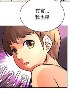 菜鸟蓝荠理 1-39話[完結]_2398