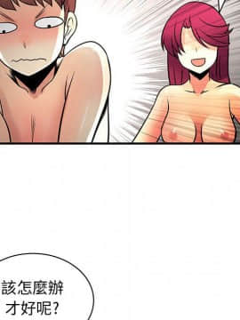 菜鸟蓝荠理 1-39話[完結]_2396