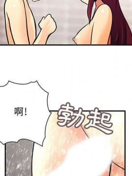 菜鸟蓝荠理 1-39話[完結]_2394