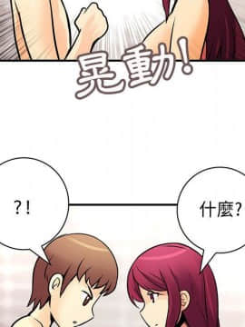 菜鸟蓝荠理 1-39話[完結]_2393