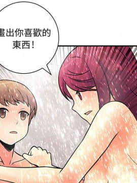 菜鸟蓝荠理 1-39話[完結]_2389