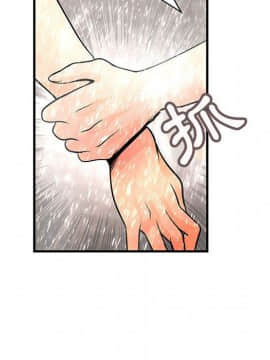 菜鸟蓝荠理 1-39話[完結]_2388