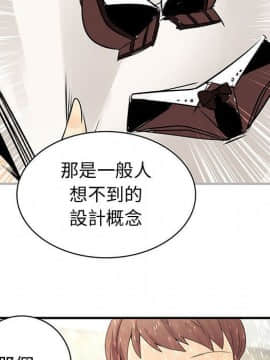 菜鸟蓝荠理 1-39話[完結]_2386