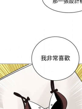 菜鸟蓝荠理 1-39話[完結]_2385