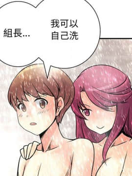 菜鸟蓝荠理 1-39話[完結]_2374