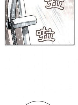 菜鸟蓝荠理 1-39話[完結]_2373