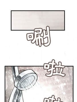 菜鸟蓝荠理 1-39話[完結]_2372