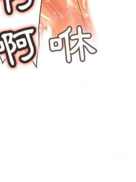 菜鸟蓝荠理 1-39話[完結]_2370