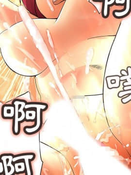 菜鸟蓝荠理 1-39話[完結]_2369