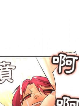 菜鸟蓝荠理 1-39話[完結]_2368