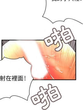 菜鸟蓝荠理 1-39話[完結]_2367