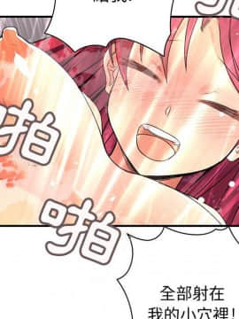 菜鸟蓝荠理 1-39話[完結]_2366