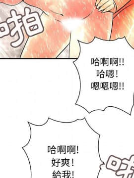 菜鸟蓝荠理 1-39話[完結]_2365