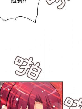 菜鸟蓝荠理 1-39話[完結]_2362