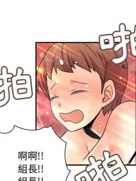 菜鸟蓝荠理 1-39話[完結]_2361