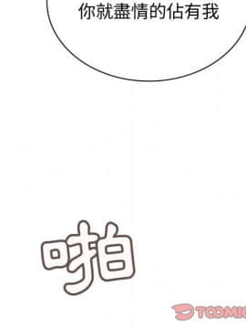 菜鸟蓝荠理 1-39話[完結]_2360