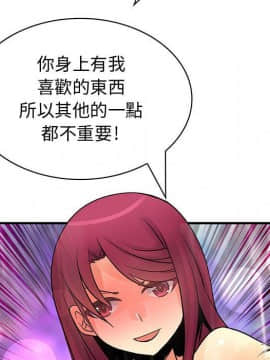 菜鸟蓝荠理 1-39話[完結]_2358