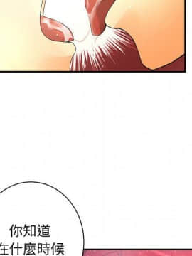 菜鸟蓝荠理 1-39話[完結]_2354