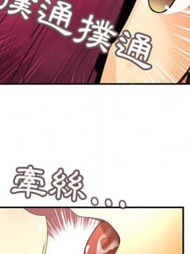 菜鸟蓝荠理 1-39話[完結]_2353