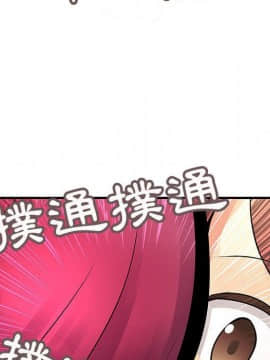 菜鸟蓝荠理 1-39話[完結]_2352