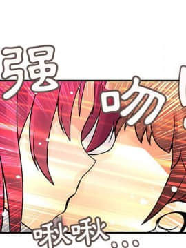 菜鸟蓝荠理 1-39話[完結]_2351