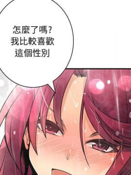 菜鸟蓝荠理 1-39話[完結]_2349