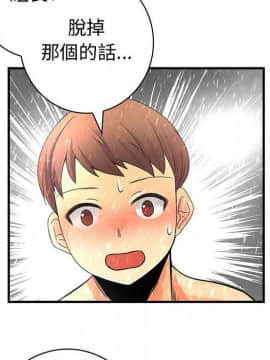 菜鸟蓝荠理 1-39話[完結]_2348