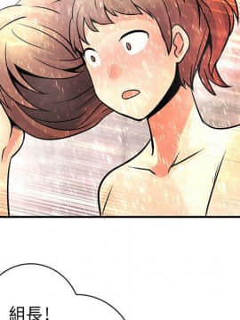 菜鸟蓝荠理 1-39話[完結]_2347