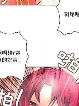 菜鸟蓝荠理 1-39話[完結]_2342