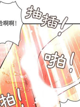 菜鸟蓝荠理 1-39話[完結]_2341