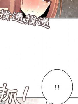 菜鸟蓝荠理 1-39話[完結]_2339