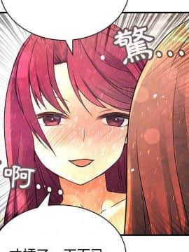 菜鸟蓝荠理 1-39話[完結]_2337