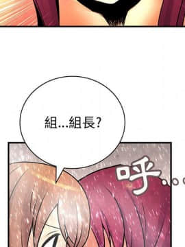 菜鸟蓝荠理 1-39話[完結]_2335