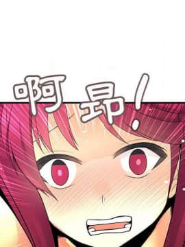 菜鸟蓝荠理 1-39話[完結]_2334