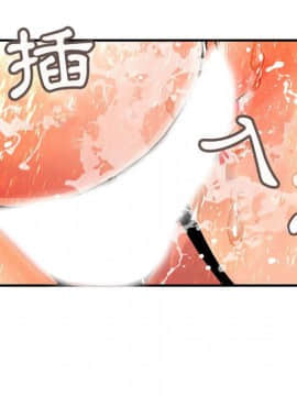 菜鸟蓝荠理 1-39話[完結]_2333