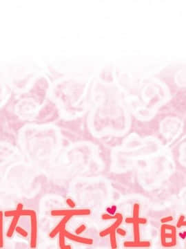 菜鸟蓝荠理 1-39話[完結]_2327