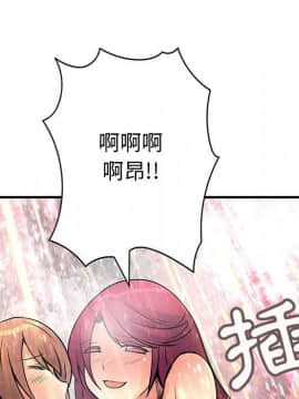 菜鸟蓝荠理 1-39話[完結]_2322