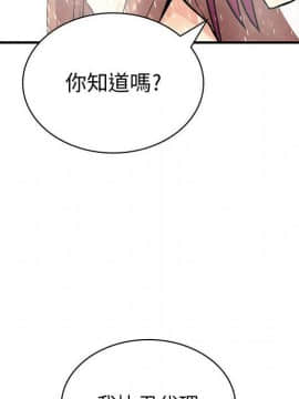 菜鸟蓝荠理 1-39話[完結]_2317