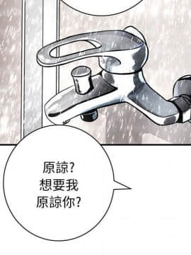 菜鸟蓝荠理 1-39話[完結]_2315