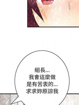 菜鸟蓝荠理 1-39話[完結]_2314