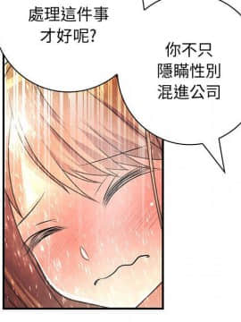 菜鸟蓝荠理 1-39話[完結]_2312